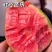 红心番石榴芭乐大量上市产地直销货源保障一件代发