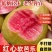 红心番石榴芭乐大量上市产地直销货源保障一件代发