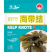 浦津海带结干货商用批发风干昆布海带扣非特级厚新鲜火锅煲汤整箱