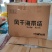 浦津海带结干货商用批发风干昆布海带扣非特级厚新鲜火锅煲汤整箱