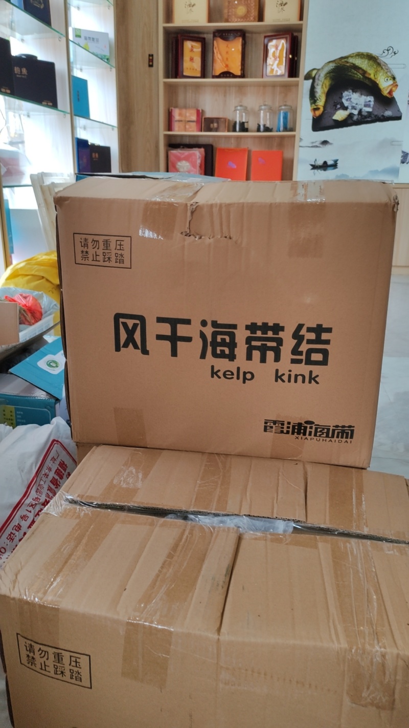 浦津海带结干货商用批发风干昆布海带扣非特级厚新鲜火锅煲汤整箱