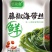 60克即食海带丝