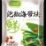60克即食海带丝