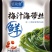 60克即食海带丝