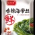 60克即食海带丝