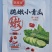 【腌黄瓜】脆嫩小青瓜