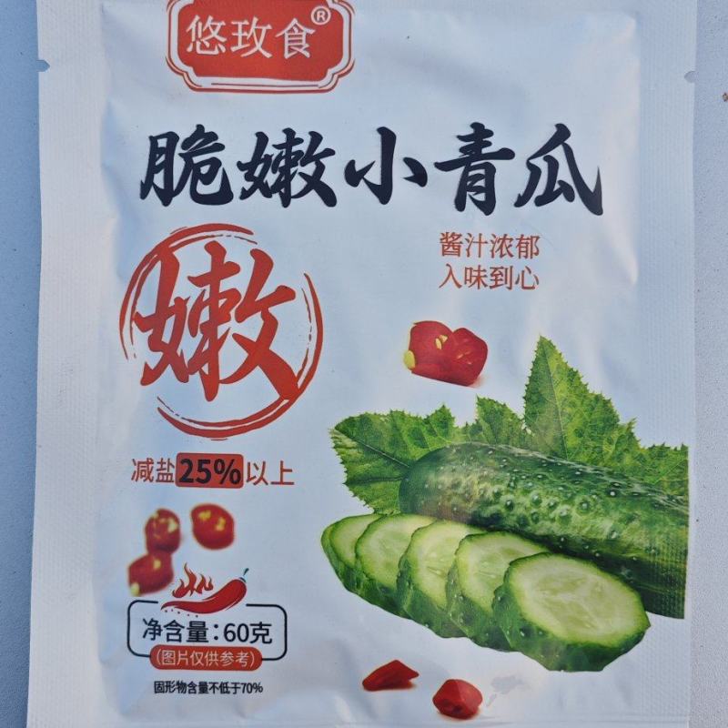 【腌黄瓜】脆嫩小青瓜
