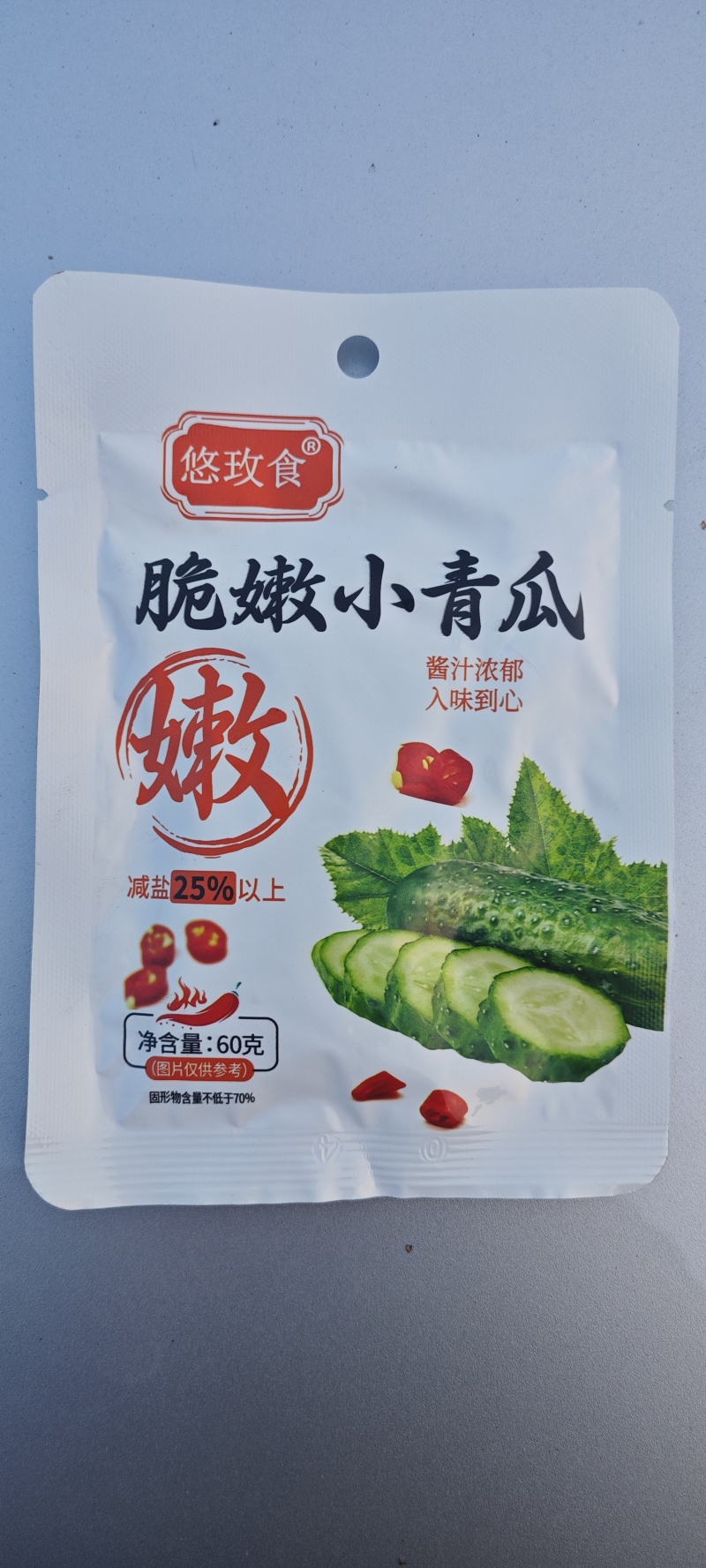 【腌黄瓜】脆嫩小青瓜