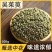 吴茱萸江西正宗吴茱萸中花无硫正宗野生中药材批发