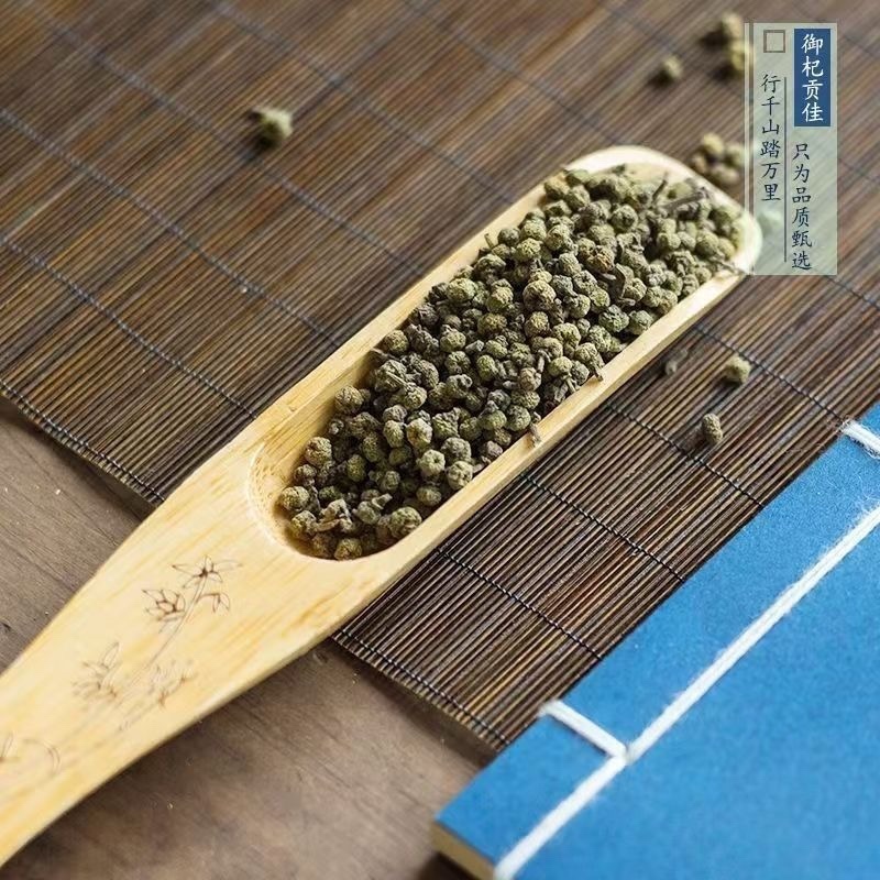 吴茱萸江西正宗吴茱萸中花无硫正宗野生中药材批发
