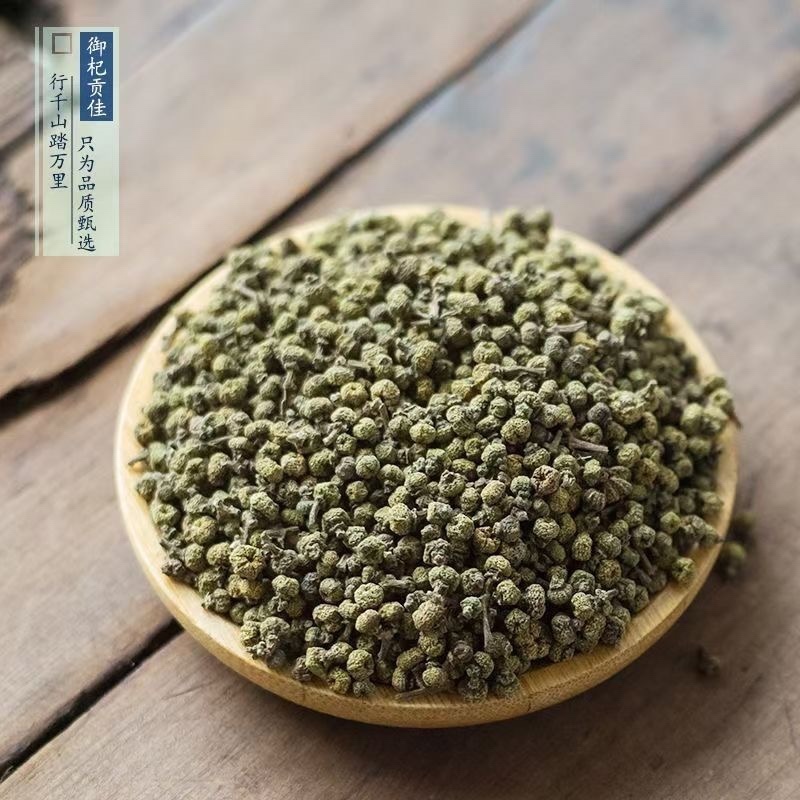 吴茱萸江西正宗吴茱萸中花无硫正宗野生中药材批发