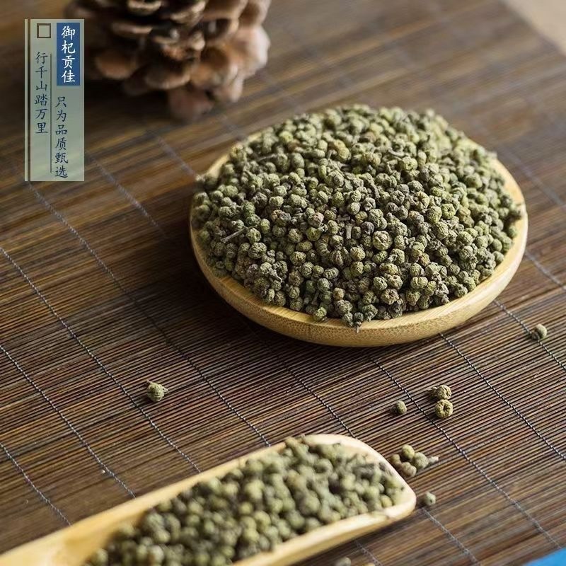 吴茱萸江西正宗吴茱萸中花无硫正宗野生中药材批发