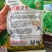无须豌豆苗种籽清香脆甜白花无须豌豆尖种子抗病丰产采收期长