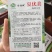 夏优美早熟强雌长丝瓜种子生长快瓜条顺直瓜翠绿色肉质硬耐热