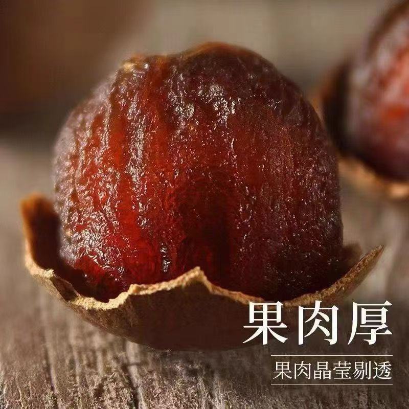 莆田桂圆干皮薄肉厚核小产地直供品质好一手货源欢迎来电详谈