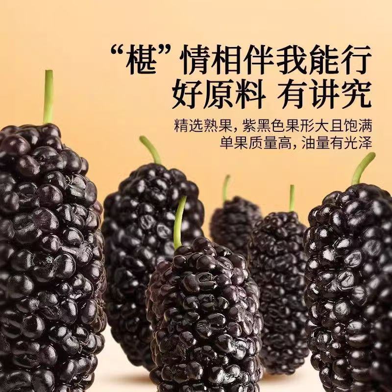 【产地】河北精品桑葚干颗粒饱满对接批发物美价廉全国发货