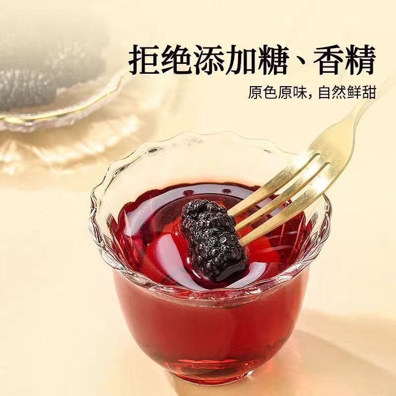 【产地】河北精品桑葚干颗粒饱满对接批发物美价廉全国发货