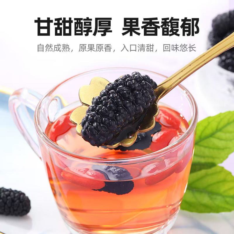 【产地】河北精品桑葚干颗粒饱满对接批发物美价廉全国发货
