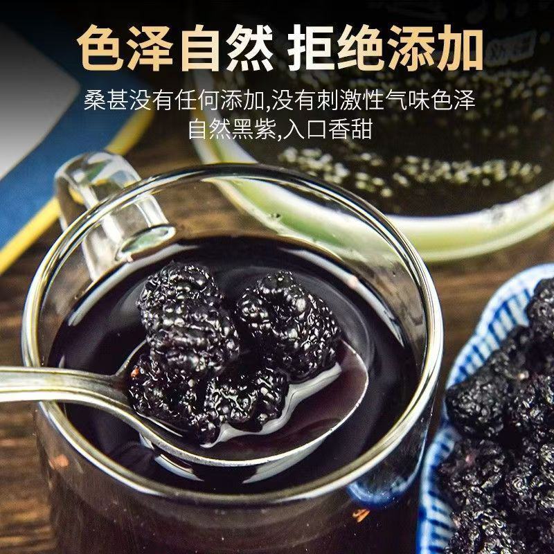 【产地】河北精品桑葚干颗粒饱满对接批发物美价廉全国发货
