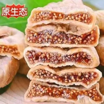 【实力商家】河北精品无花果干规格齐全，欢迎全国采购商来电
