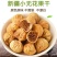 【实力商家】河北精品无花果干规格齐全，欢迎全国采购商来电