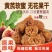 【实力商家】河北精品无花果干规格齐全，欢迎全国采购商来电