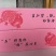四川会理石榴，产地直发，承接市场，电商平台，一件代发