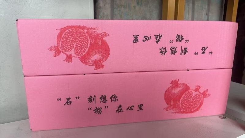 四川会理石榴，产地直发，承接市场，电商平台，一件代发