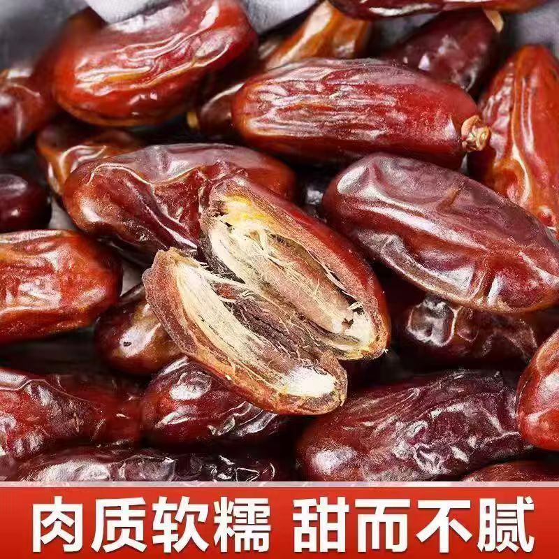 黄金椰枣黑椰枣产地直销批发一手货源量大从优支持一件代发