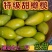 潮汕金灶青橄榄果现摘新鲜甜种橄榄榄生吃青果无渣脆甜