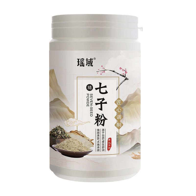 ***七子白软膜粉美容院专用高档软