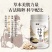 ***七子白软膜粉美容院专用高档软