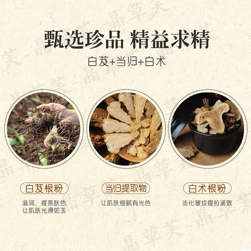 ***七子白软膜粉美容院专用高档软