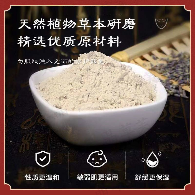 ***七子白软膜粉美容院专用高档软