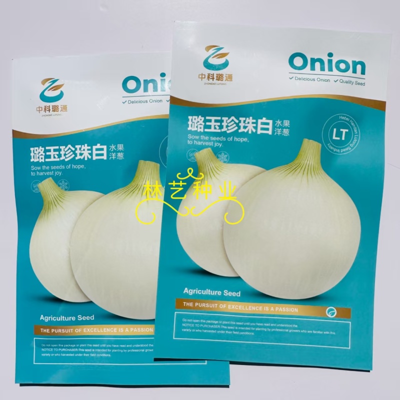 璐玉珍珠白中熟白皮洋葱种子品质好商品性佳秋冬种