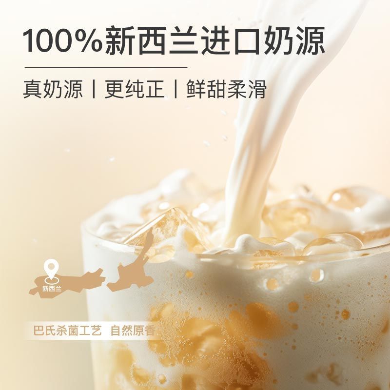 花田萃原叶乳茶缤纷装3杯60g袋装冲泡即饮休闲奶茶店同款便携