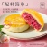 鲜花饼经典玫瑰饼50g*10枚家庭装玫瑰鲜花云南零食糕点