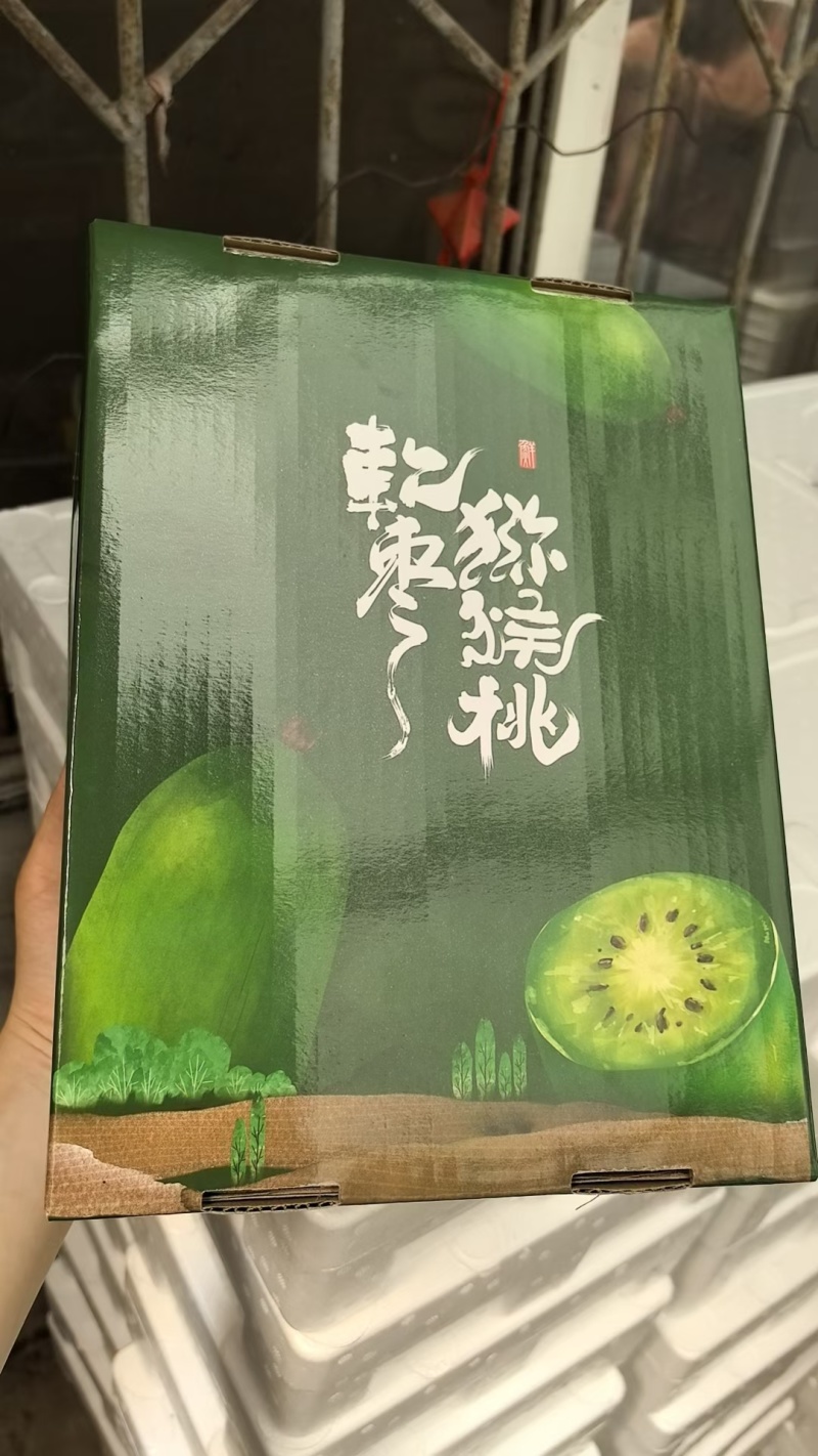 丹东凤城软枣猕猴桃，支持【电商一件代发】和【市场供货】～