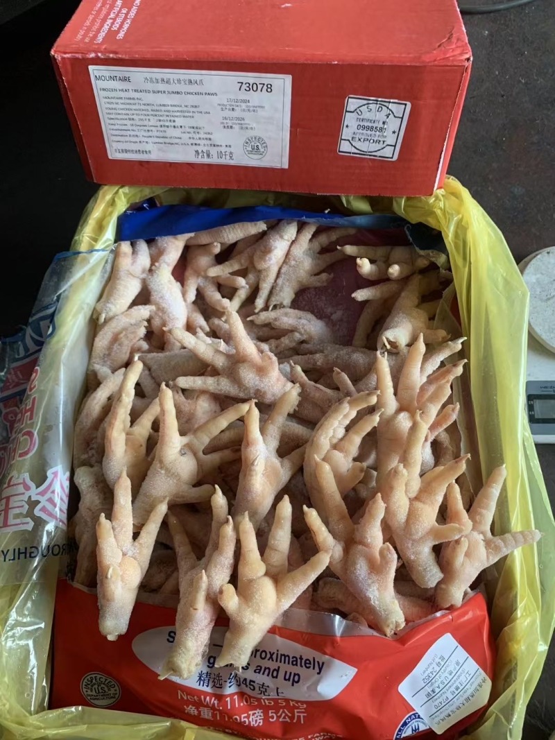 美国熟凤爪