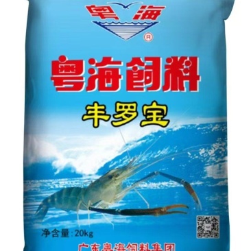虾料