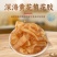 精选凤尾胶红鳘鱼胶鱼胶鱼肚花胶干货红鱼胶滋补品
