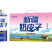 新疆奶皮子啤酒750ml×4罐奶香酒香麦香结合口感爆炸好！