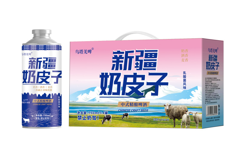 新疆奶皮子啤酒750ml×4罐奶香酒香麦香结合口感爆炸好！