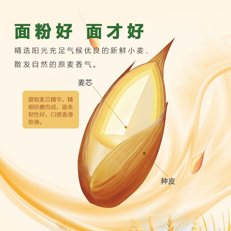 猴泰味龙须挂面面条批发