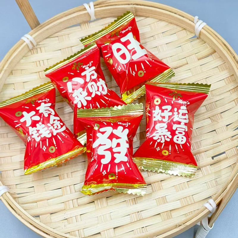 酥糖，软糖，水果硬糖，超市搞活动。跑江湖走量