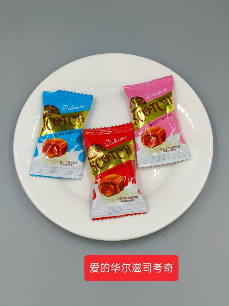 酥糖，软糖，水果硬糖，超市搞活动。跑江湖走量