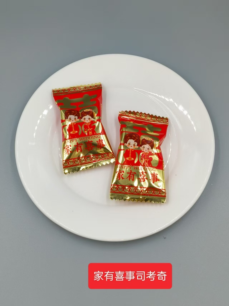 酥糖，软糖，水果硬糖，超市搞活动。跑江湖走量