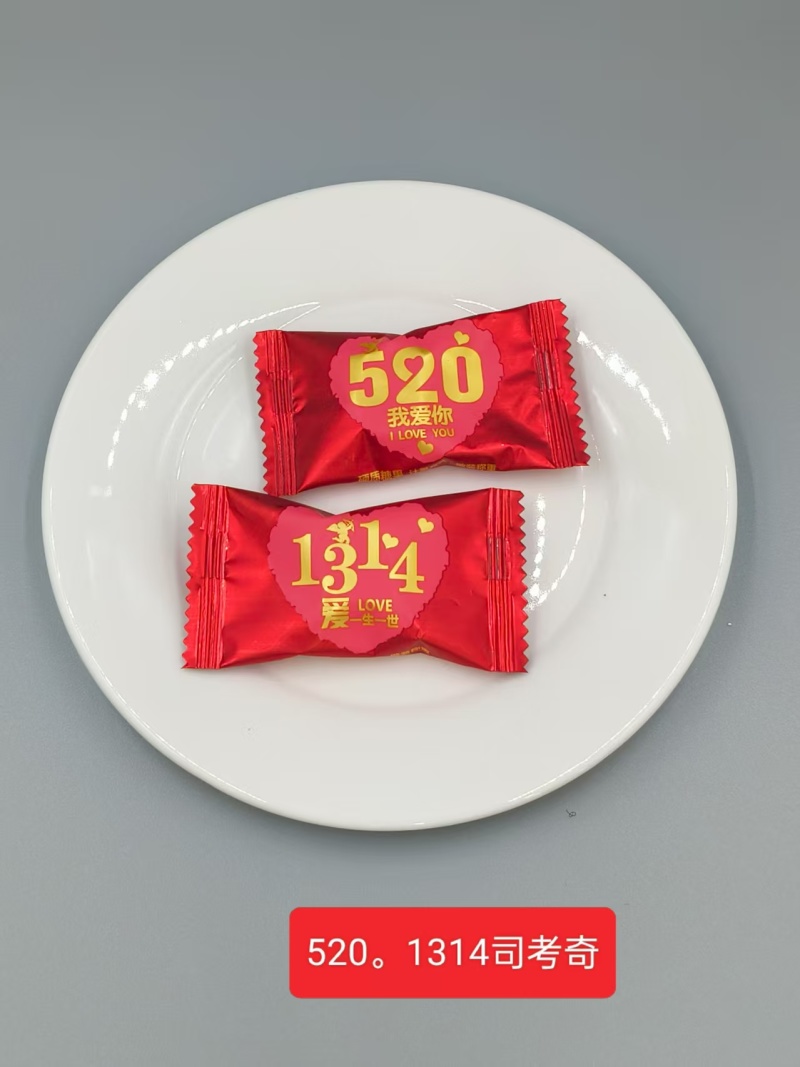 酥糖，软糖，水果硬糖，超市搞活动。跑江湖走量