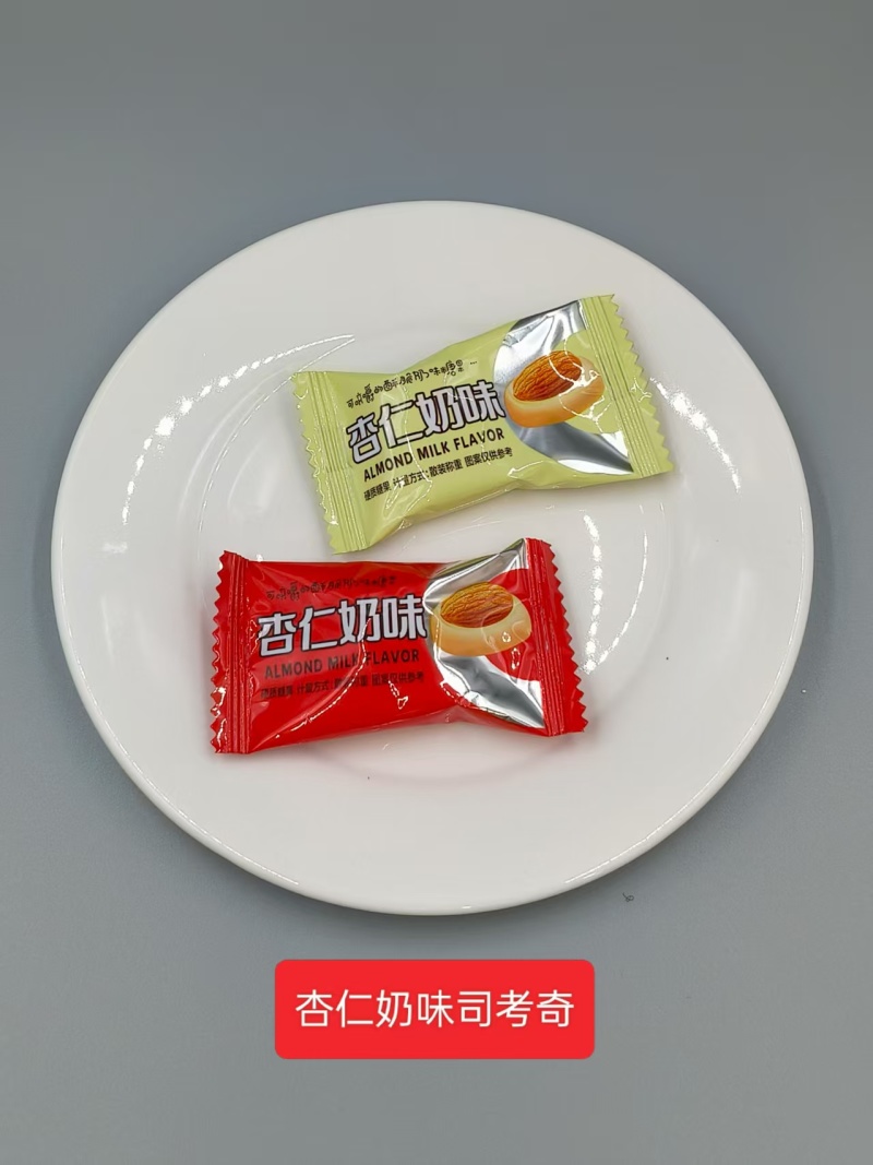 酥糖，软糖，水果硬糖，超市搞活动。跑江湖走量