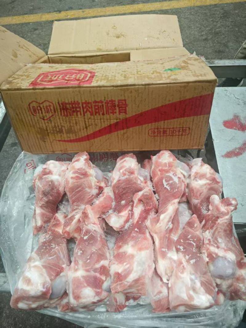 满肉大棒骨，含肉率百分之75。酱大骨专用，**推荐